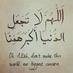 د. وفاء بنت عبدالله الخِرْب (@dr_wafaalkherb) Twitter profile photo د. وفاء بنت عبدالله الخِرْب (@dr_wafaalkherb) Twitter profile photo