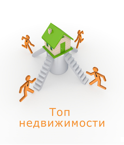 topnedvizh's profile picture. Топ недвижимости #недвижимость