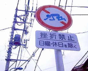 議論ができない自民共偽維新の信者はブロック🙅‍♂️/日本🇯🇵の将来に希望を見せてくれた橋下さんと落合陽一さんをフォロー/生きているうちに維新と自民の二大政党制と橋下総理を期待/大阪維新あた党支持、日本維新は大阪のおかげで支持/口だけ民共自民は落選を/名だけの偽維新は既成政党よりも嫌い消滅しろ