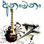 No 1 music site in Sri Lanka. You can get Original sinhala mp3,lyrics & videos from ananmanan.lk