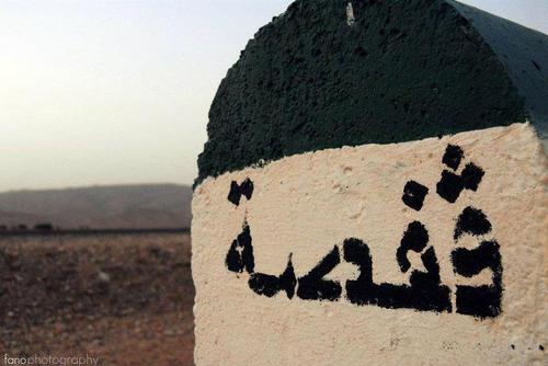 بسم الله الرحمن الرحيم