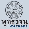 ร่วมกันมุ่งมั่นศึกษา ปฏิบัติ เผยแผ่คำของตถาคต