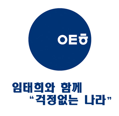 gksskaeo's profile picture. 심볼디자인 독창성 관리계정 // 임태희와 걱정없는 나라 // 임태희와 함께 교.직.주. 걱정없는 나라