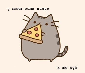 Ежедневная порция свежих твитов :)
Взаимный фолловинг