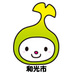 和光市 (@wako_city) Twitter profile photo 和光市 (@wako_city) Twitter profile photo