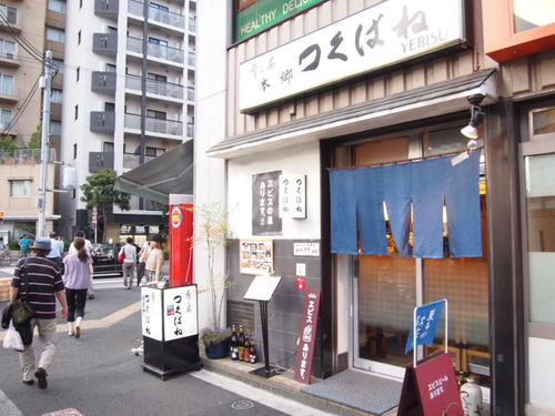 60年続く和食店の持ち帰り専門店です。
惣菜・弁当・煮魚など　税込550円〜850円で販売

現金会計だと21個で1つサービスのスタンプカードもやっています！Uber 、出前館もやってます！
便利に利用ください！！
都営三田線・大江戸線の春日駅の真上！！
丸ノ内線・南北線の後楽園駅も近いです
03-3813-8491