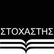 Στοχαστής Εκδόσεις - Βιβλιοπωλείο
Μαυρομιχάλη 39, 106 80
Τηλέφωνο 210 3601956, Φαξ 210 3610445