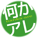 理由不明で亡くなったwiki(エンジンオイルのなんかアレ)の管理人。その他オイルネタとか諸々つぶやくかもしれません。
https://t.co/ydobLqaET2(wikiのキャッシュ)
https://t.co/3SDR3GOe6J(休止中)