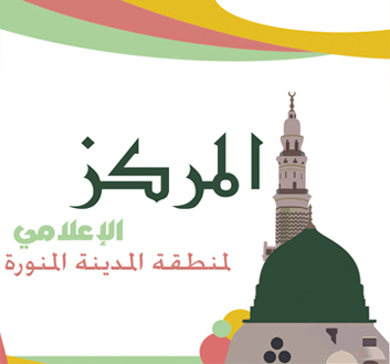هدفنا تسليط الضوء على #الفعاليات و #المهرجانات و #المعارض و #البازارات و #المناسبات التي من شأنها تهتم بالمجتمع، وذلك بمنطقة #المدينة_المنورة