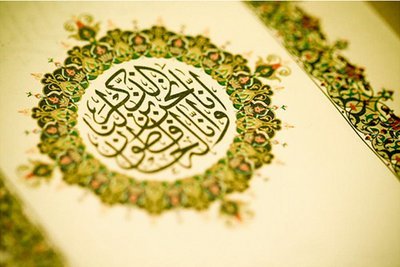 أنشيء هذا الحساب لنكون حلقه وصل معك لتوزيع القرآن بالمساجد . للتفاصيل هنا https://t.co/FgrNps9v9H انظم معنا وشارك الأجر ..لا نستقبل اموال فقط مصاحف