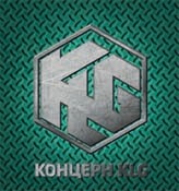 Научно-производственный комплекс электротехнической отрасли. Электродвигатели, генераторы, размольное оборудование, насосные агрегаты.