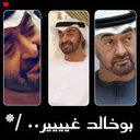 ــــــ (@0551555560) Twitter