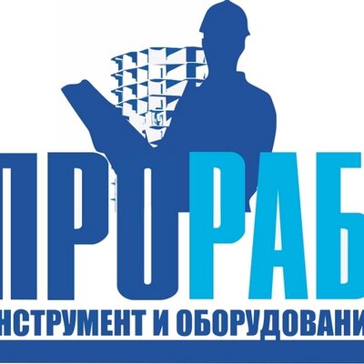 Прораб (@prorabshop) | Twitter
