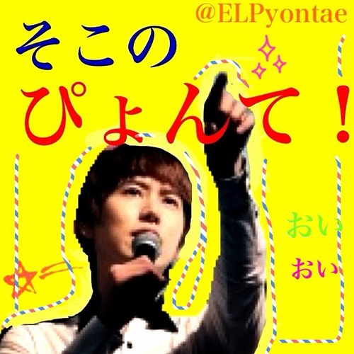 アカウント新しくしました!! superjunior(兄さん、キュミン)、SHINee(てむ、鍵)にお熱なぴょんて(、c゚。)ミ SMf愛してる方は是非是非フォローミー!!(〃^∪^〃)
