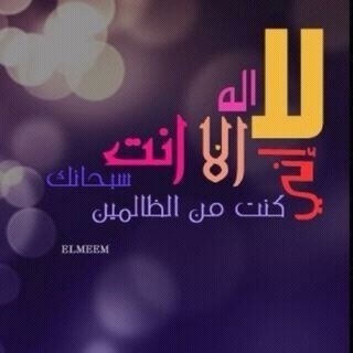 ☆ عاملني بما رأيته مني وليس بما سمعته عني ☆