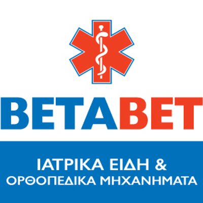 BETABET Ιατρικά Είδη (@betabet_iatrika) / X