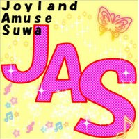 ジョイランドアミューズ諏訪 (@joylandsuwa) Twitter profile photo