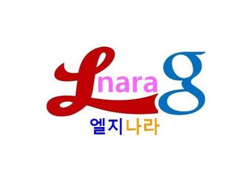 국토 지킴이(국토찾기)운동본부 입니다