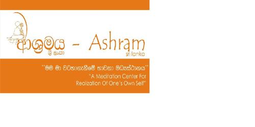 ashramsrilanka's profile picture. Ashram Sri Lanka is for free meditation, food and lodging in a beautiful and peaceful landscape in Sri Lanka, Visit our official website for more..