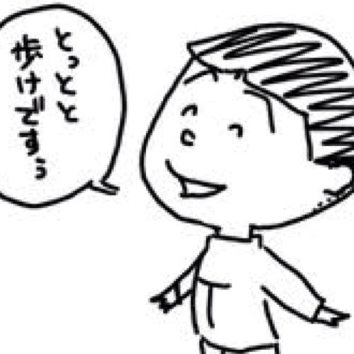 pppppyoung's profile picture. タラタラしてんじゃねーよ