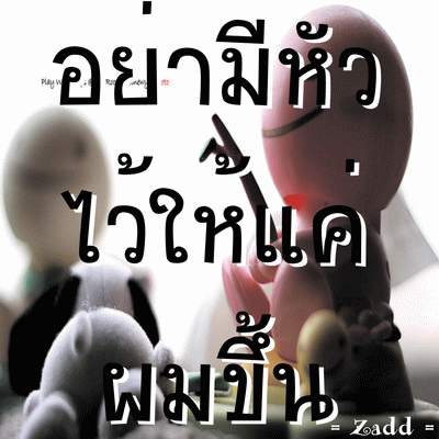 kidtiphong