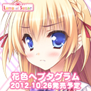 規制垢その2！！！本垢：@arcenciel_7f