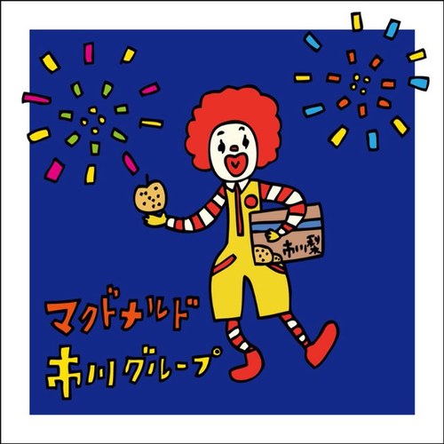 マクドナルド市川駅シャポー店です！12' 5/31に16年の歴史に幕を閉じます。5/26、5/27にはイベントも開催します！イベント情報などをリアルタイムでツイートするのでフォローをお願い致します！また皆様のご来店を心よりお待ち申し上げております。