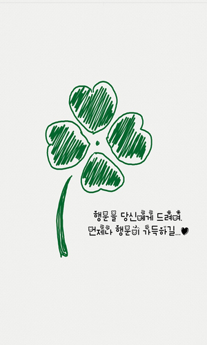 이슈메이커!! / 봉사활동 / 소셜네트워크 / Recovery of light / INJULMI OF SATURDAY NIGHT / 달토끼, 지금 만나러 갑니다 / 많은 참여바랍니다! / 맞팔 100%!!!