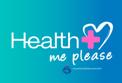 healthmetv3's profile picture. 