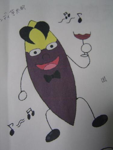 メガネ侍こと川越芋太郎
ほろ酔い気分で世の中を眺めてみました。
心に残る呟きやお役に立てる内容があれば幸いです。
ペンネームですが、宜しくお願いします。