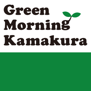 ゆるやかにつながる鎌倉の朝コミュニティ。毎月第3日曜日 GMK Music@朝食屋コバカバ 、カフェゴーティー
