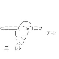さくら医@循環器内科 (@nns20) 's Twitter Profile