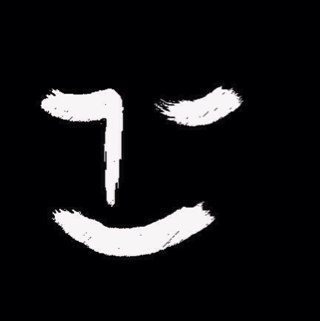 The source of the true outer smile is always the authentic inner smile.