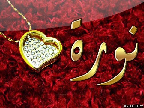 عاشقة لوطني ومليكي ...