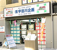 西葛西で営業をしている地域密着型の不動産会社です。

江戸川区の飲食店を応援するべく飲食店のランチや新店の情報を
ご紹介する活動を密かに続けております。
ツイートを見て興味を持った飲食店があれば是非行ってみて下さい。

また、店舗物件の情報も発信いたしますので江戸川区で店舗を出店したい方はお気軽にご相談下さい！