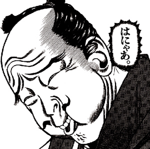 おっさん（@Randy_MiranO）のセリフをまとめたおっさんのリア友用謎bot。二時間ごとにつぶやきます。TLから言葉を拾って返信ができません。そっちから声をかけてあげてください。製作者はなごひら（@Nago_hira）