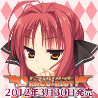 erg（純愛、百合、ハーレム）が大好物です。が、初心者です(￣ー￣ゞ－☆ DRACU-RIOT!/矢来美羽たそは僕の嫁、でいいですかね。最近夏野こおりに縁のあるえじゅゆです。