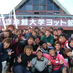 立命館大学体育会ヨット部 (@rits_yacht) Twitter profile photo