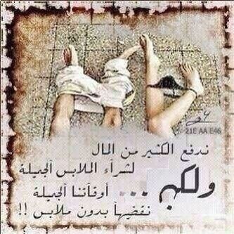 مساج تايلندي بجده