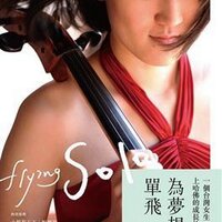 Mimi Yu 尤虹文 (@mimiyucellist) 's Twitter Profile