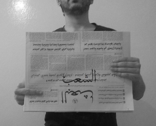 مشان ما نوقع/ منتمي للاانتماء و متعصب للحياد!.