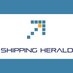 Shipping Herald (@shipping_herald) Twitter profile photo