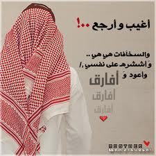 لا يهمني ما اقوم بكتابته عن نفسي والاهم ما يكتبه عني الاخرين .