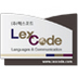 lex_davidkim's profile picture. 통번역회사 렉스코드 韩国的口译翻译公司/韩国の翻訳∙通訳会社/ Translations & interpretation company in Korea http://t.co/eNrPuIEDTV http://t.co/TLdqzxGyKl