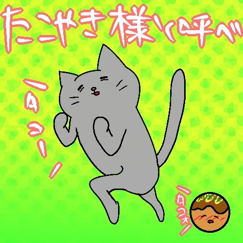 チキンなたこやきさんさんのプロフィール画像