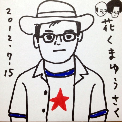 80年代病