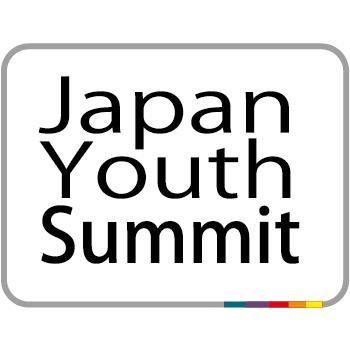 Japan Youth Summit2012は、「託せる未来を若者の手で」をキーワードに、銀座で夢を語る交流会、政治家への提言、オピニオンリーダーを巻き込んだイベントの開催など、関東、関西と全国の学生と共にムーブメントを起こしていきます。一度しかない学生時代、JYSで新しい一歩を。