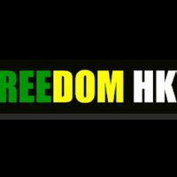 FreedomHKY (@freedomhky) 's Twitter Profile