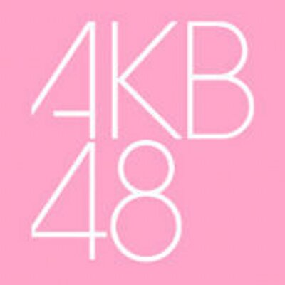 Akb48ファンbot A Twitter 日本免費a片貌似akb48中西里菜sex無碼 日本免費a片貌似akb48中西里菜 Sex無碼日本免費a片貌似akb48中西里菜sex無碼日本免費a片貌似akb48中西里菜sex無碼日本免費a片貌似akb48中西里菜s Http T Co Ruvanpwx