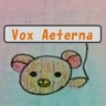 Vox_Aeterna's profile picture. 指揮者 間谷勇 のもと、2008年より船橋市を中心に活動している室内合唱団です！ 練習:毎週土曜 15-18時(たまに18-21時) 📣次回出演→11/30 船橋市合唱祭＠船橋市市民文化ホール 📩見学・お問合せvoxaeterna.chiba@gmail.com